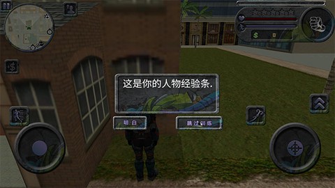 攀爬侠[图11]