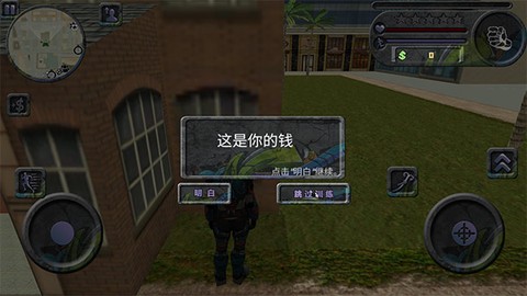 攀爬侠[图13]