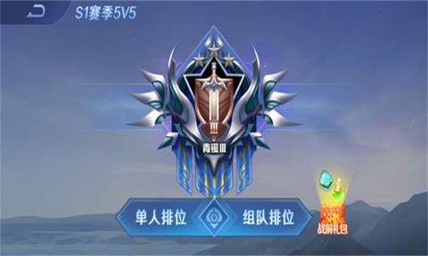 野外冲击战截图2