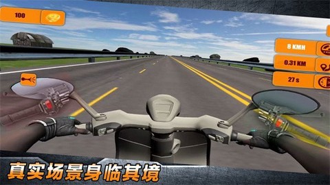 极限大冲刺截图2