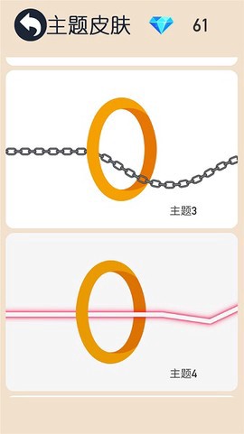 跳动的圆[图1]