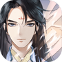 以仙之名手机版