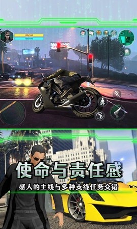 黑客觉醒[图1]