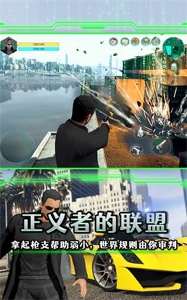黑客觉醒截图2