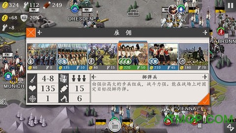 欧陆战争：君临天下截图1