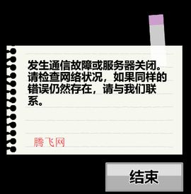 JK少女荒岛冒险2[图3]