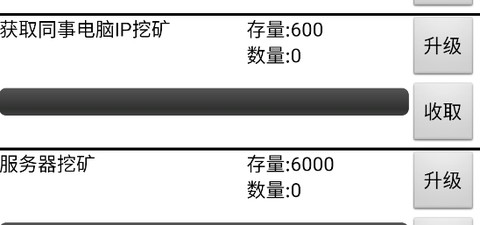 上班摸鱼[图1]