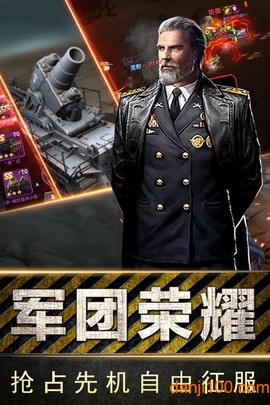 全民指挥官[图1]
