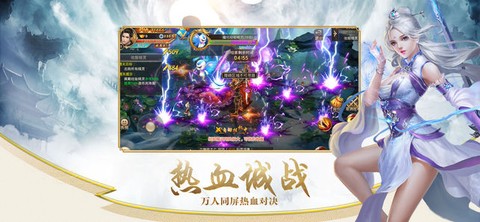 混沌昆仑截图2