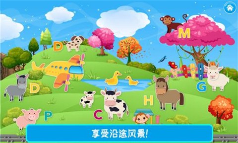 儿童飞机师截图1
