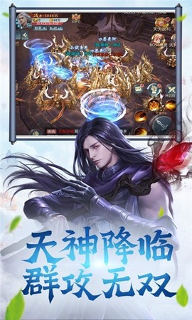 修仙之辈截图2