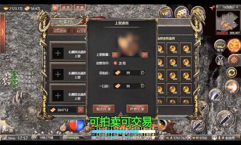 杀戮无限刀[图1]