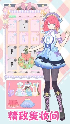 樱花少女装扮截图2