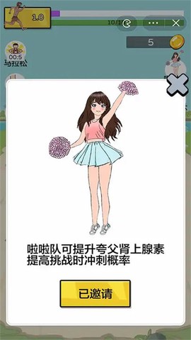 疯狂跑酷派对[图1]