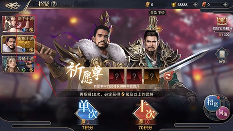 三国之空城计[图3]