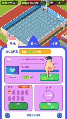 爱情大挑战[图3]