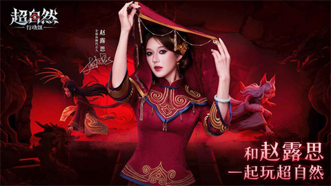 超自然行动组[图6]