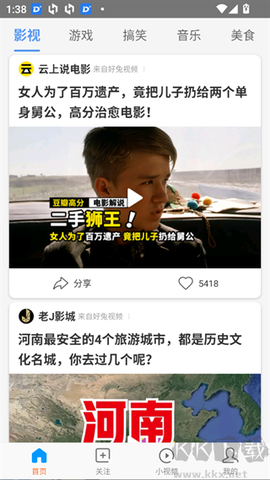 好兔视频[图1]