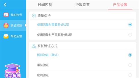 宝宝垃圾回收[图3]