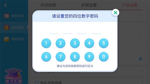 宝宝垃圾回收[图4]