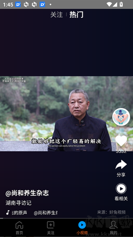 好兔视频[图3]