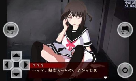 异常感染截图1