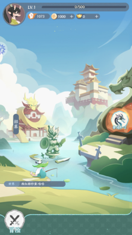 三十六计策[图2]