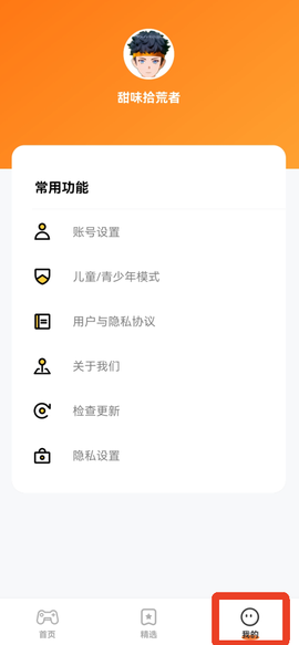 樱花迷你秀安装包[图5]