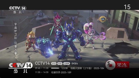 小飞电视最新版图3
