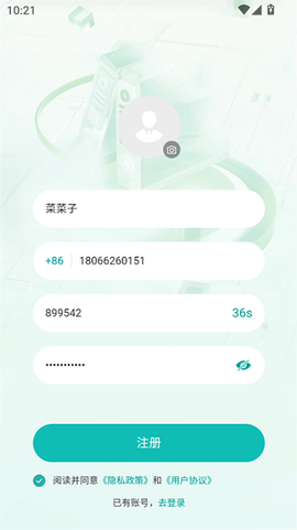 凤凰V讯截图2