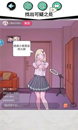 惊魂女友[图1]