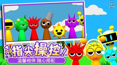 音悦球球[图3]