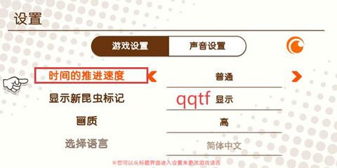 蜡笔小新我与博士的暑假[图4]