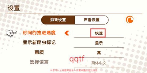 蜡笔小新我与博士的暑假[图5]