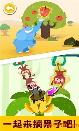 宝宝动物启蒙书[图1]