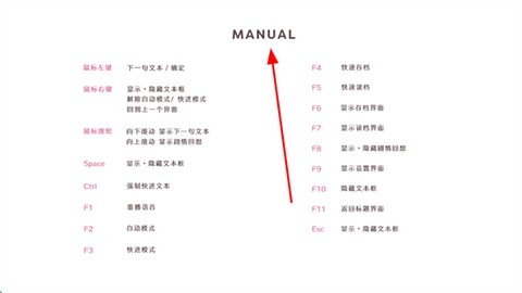 甜蜜女友3安卓版[图2]