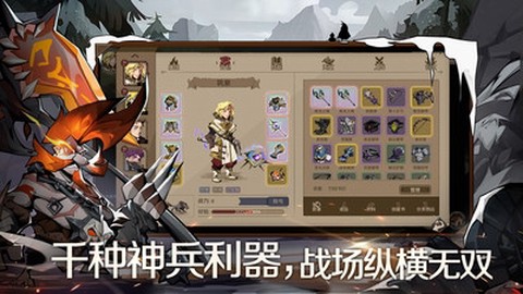 时间之钥截图2