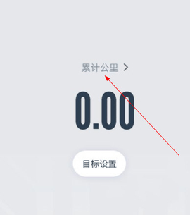 闪动校园最新版[图1]