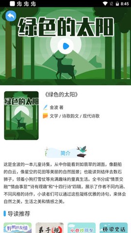 云上书院[图3]