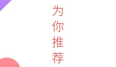 淘淘美券[图1]