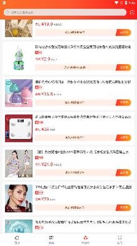 淘淘美券[图2]