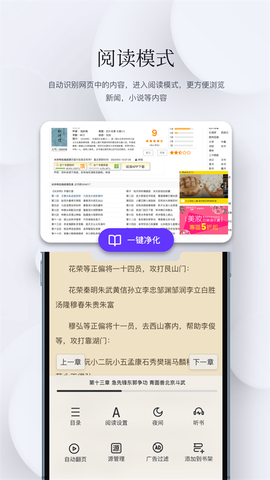 石头阅读官方版截图1