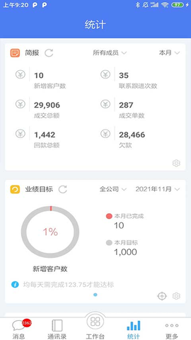 客户无忧[图2]