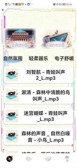 清水音乐[图1]