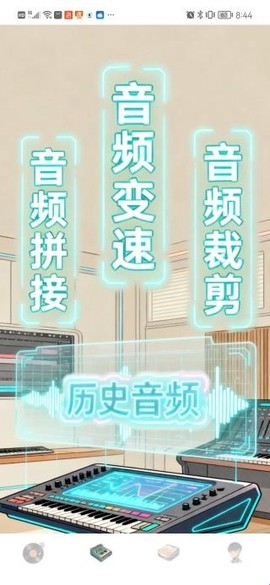 清水音乐[图3]