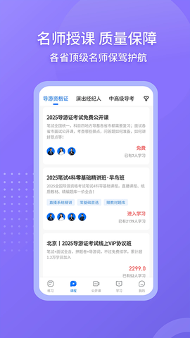雷大大截图3