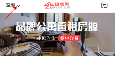 租房网[图1]
