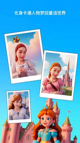 彩盐相机截图1