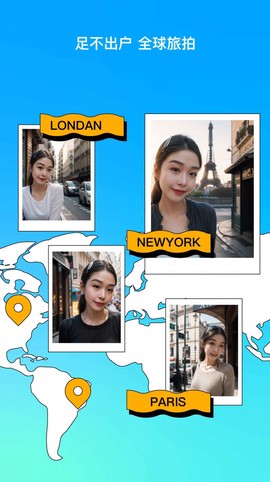 彩盐相机截图3