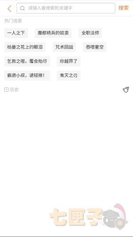 6六漫画[图2]
